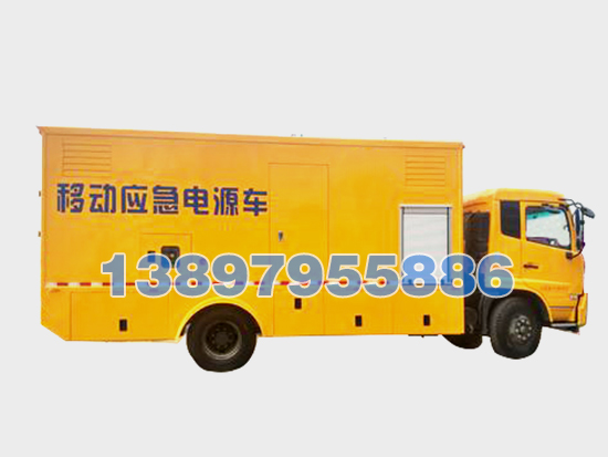 沈陽電源車：重要力量